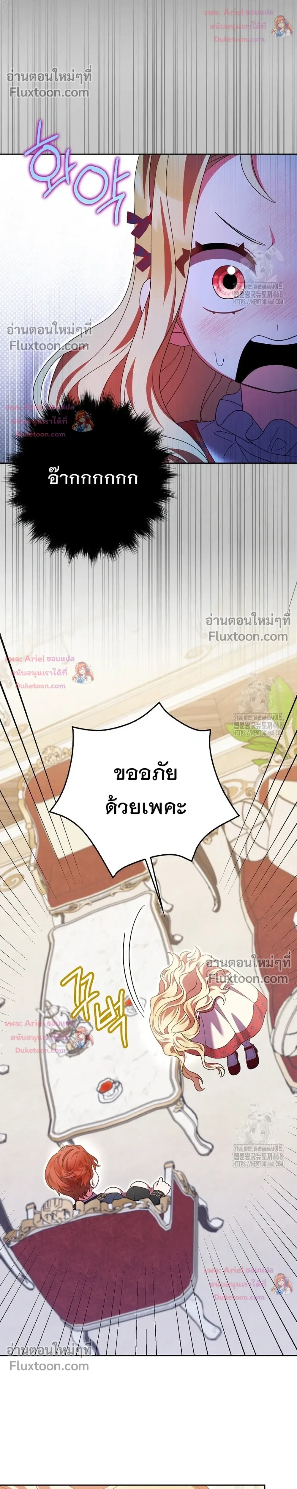 หน้าที่ 29