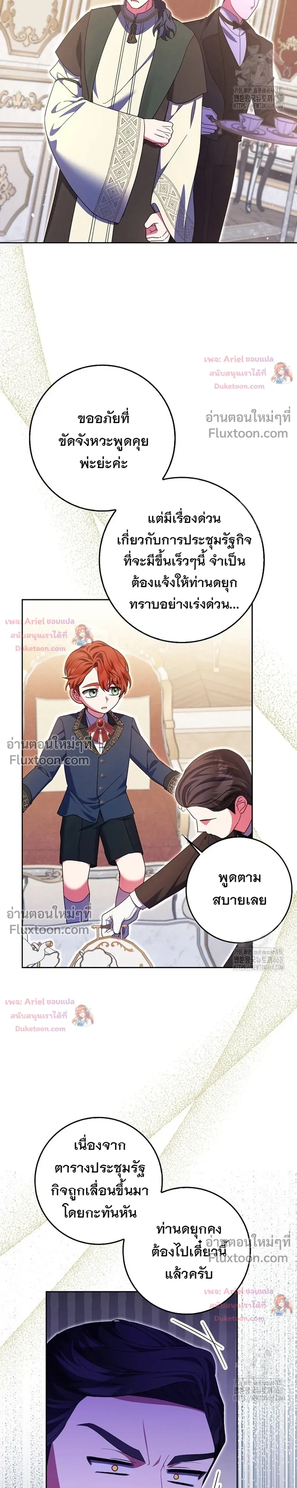 หน้าที่ 25