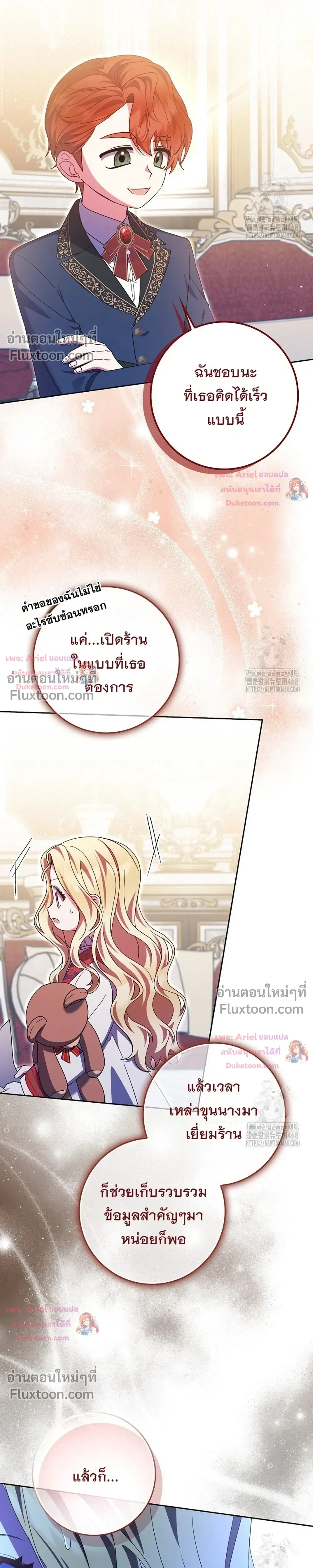 หน้าที่ 12