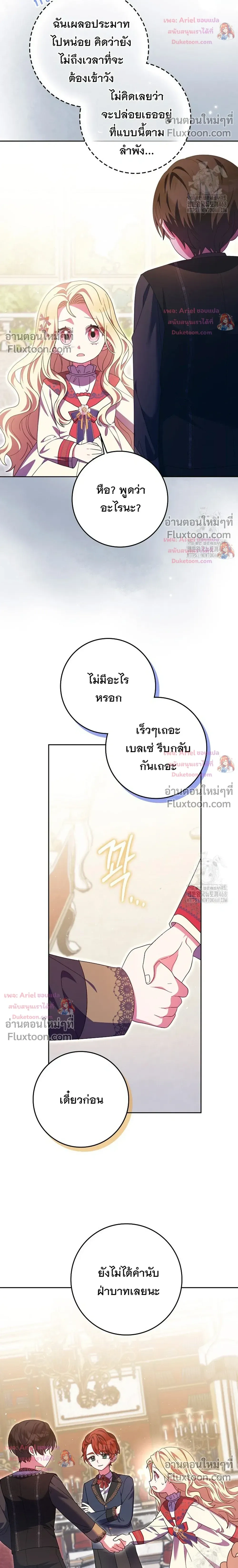 หน้าที่ 32