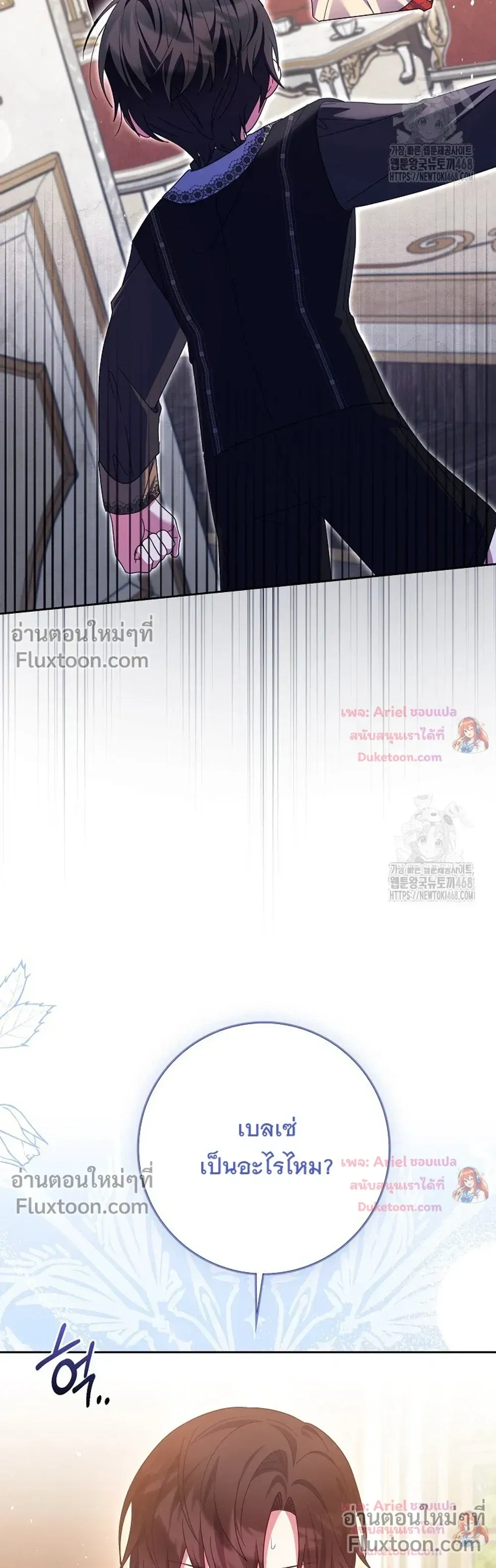 หน้าที่ 30
