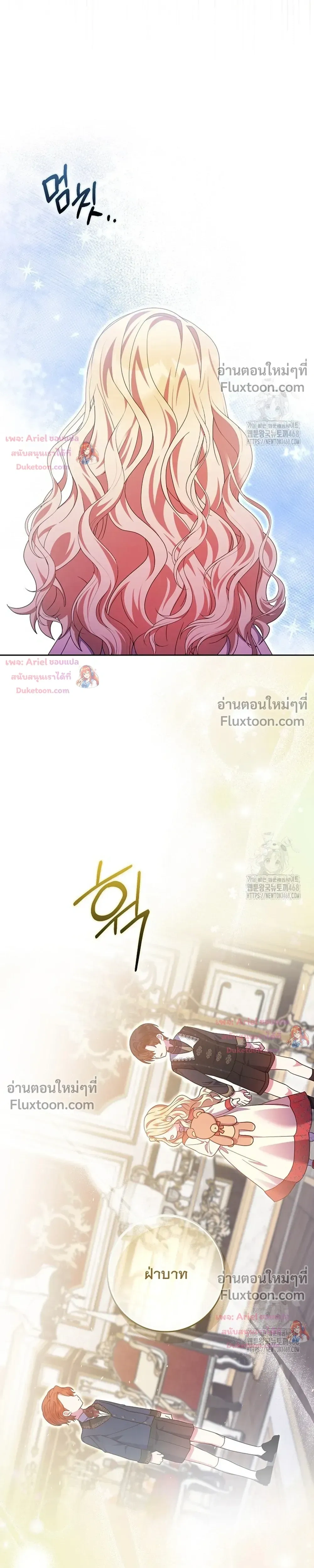 หน้าที่ 36
