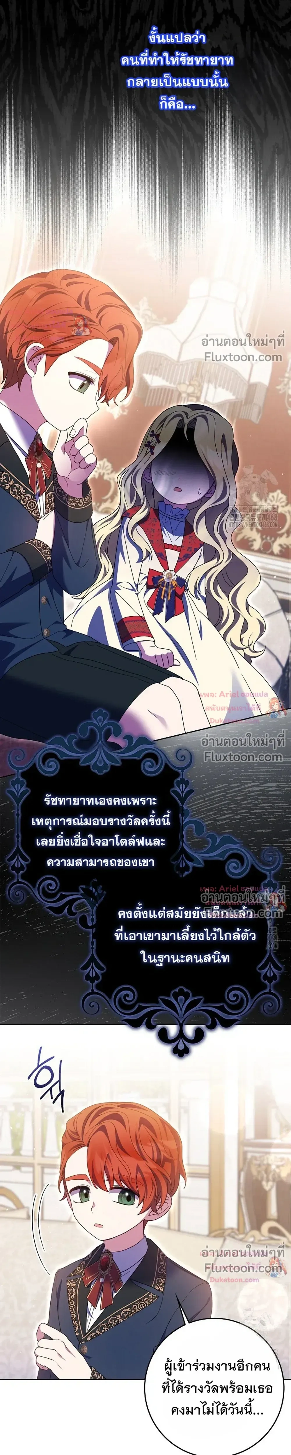หน้าที่ 25