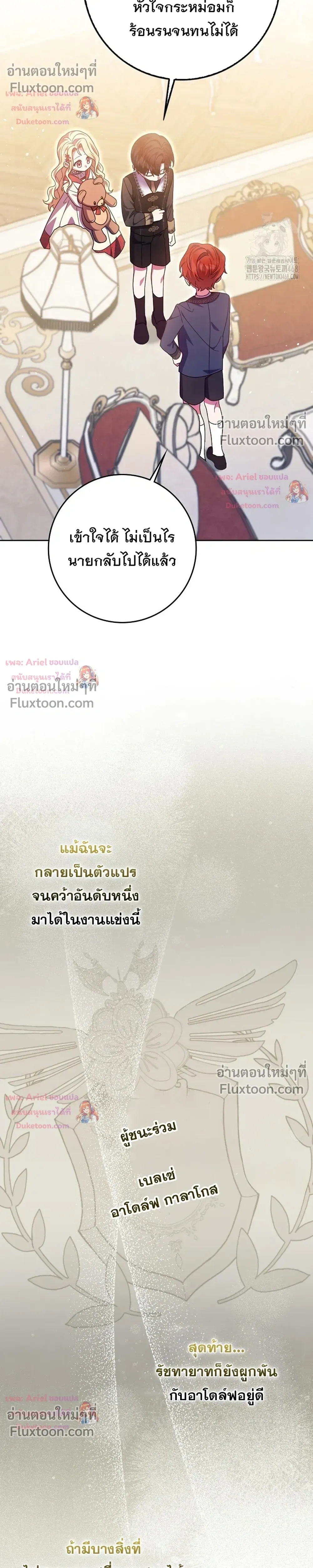 หน้าที่ 34