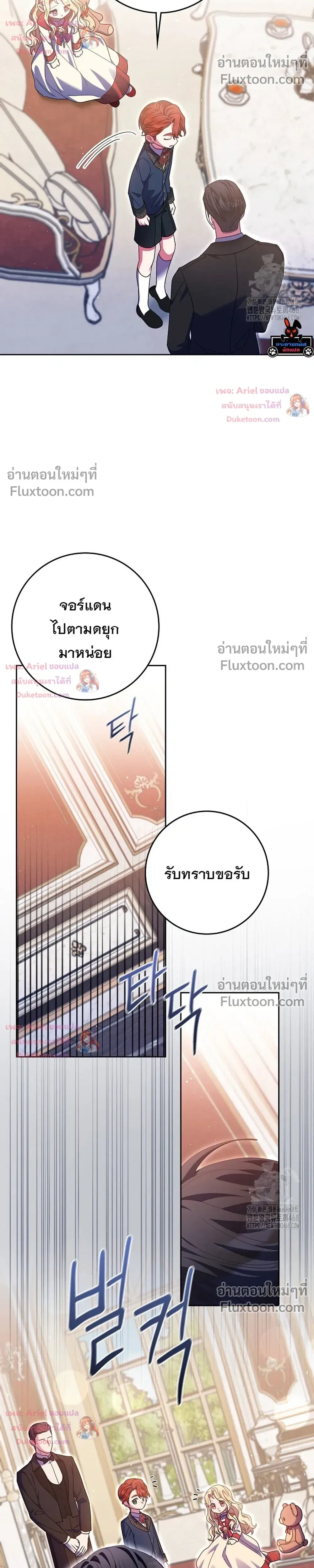 หน้าที่ 29