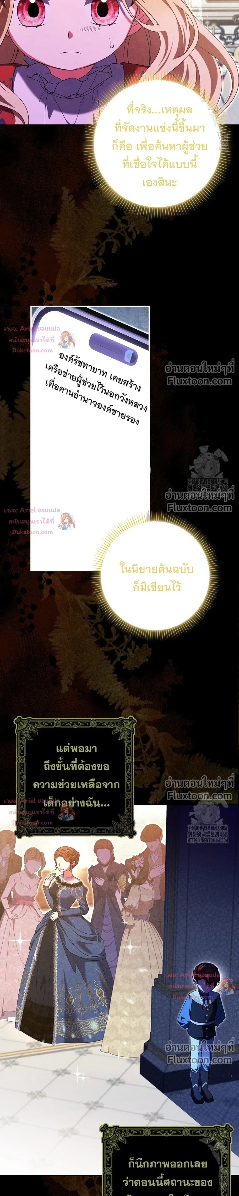 หน้าที่ 15