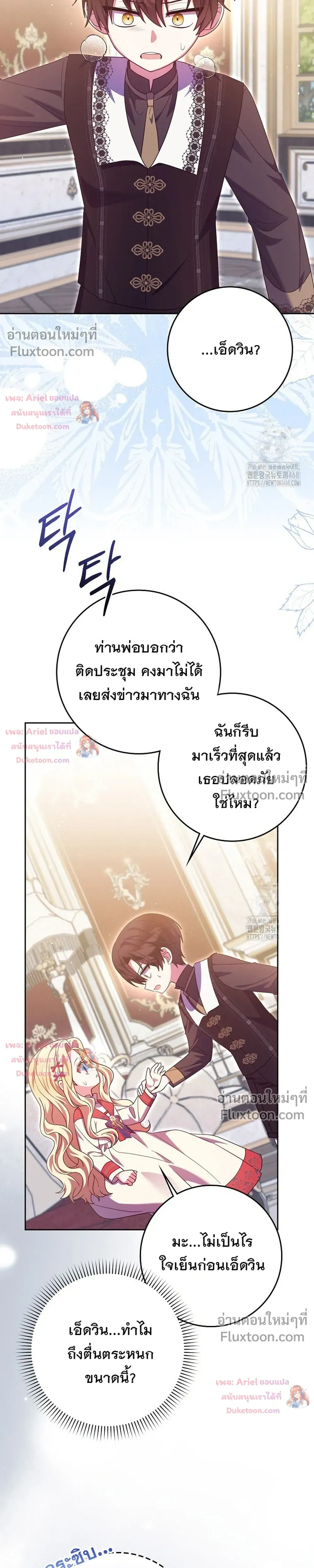 หน้าที่ 31