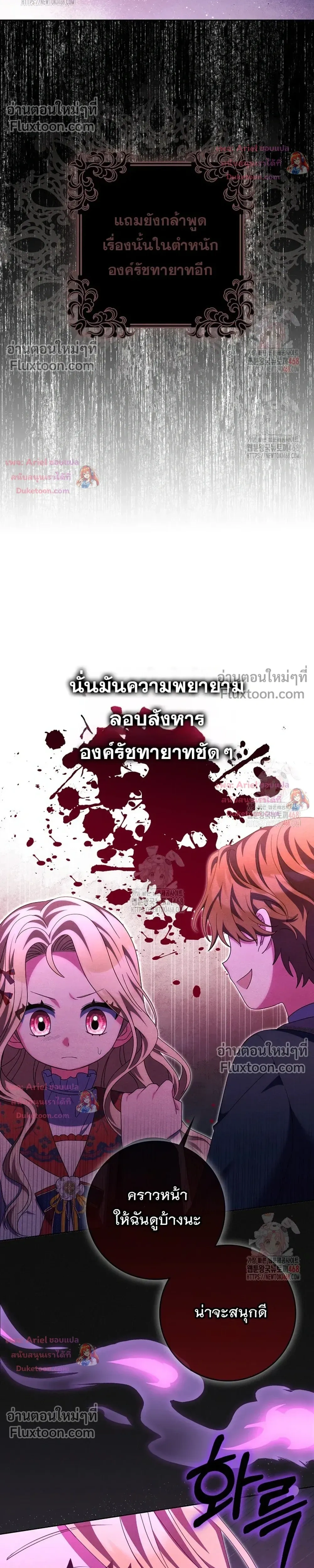 หน้าที่ 34