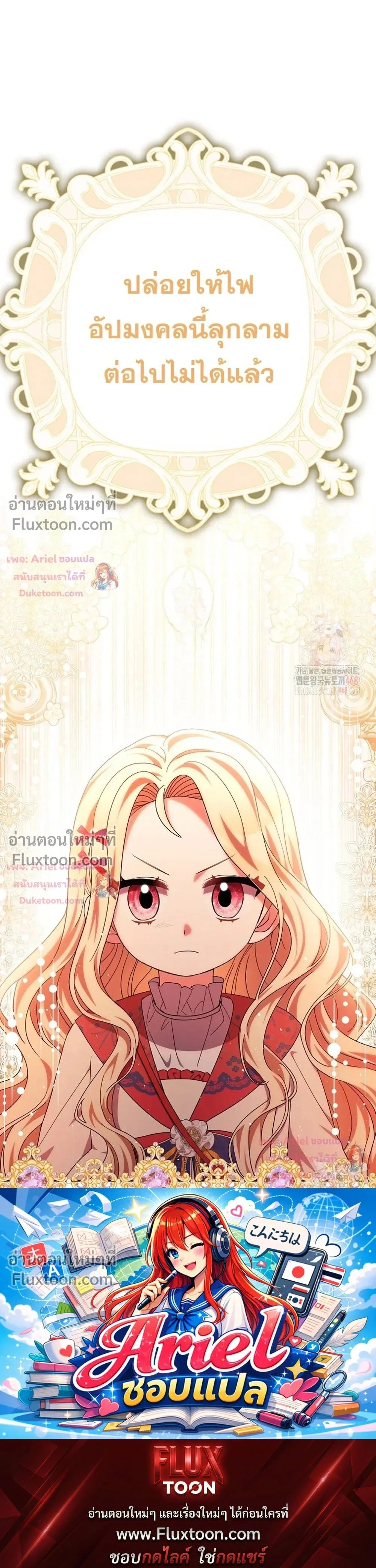 หน้าที่ 38