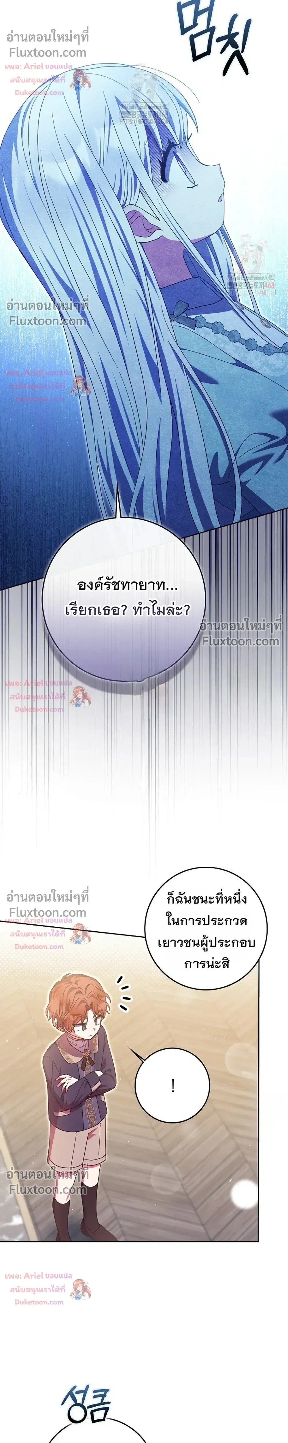หน้าที่ 29