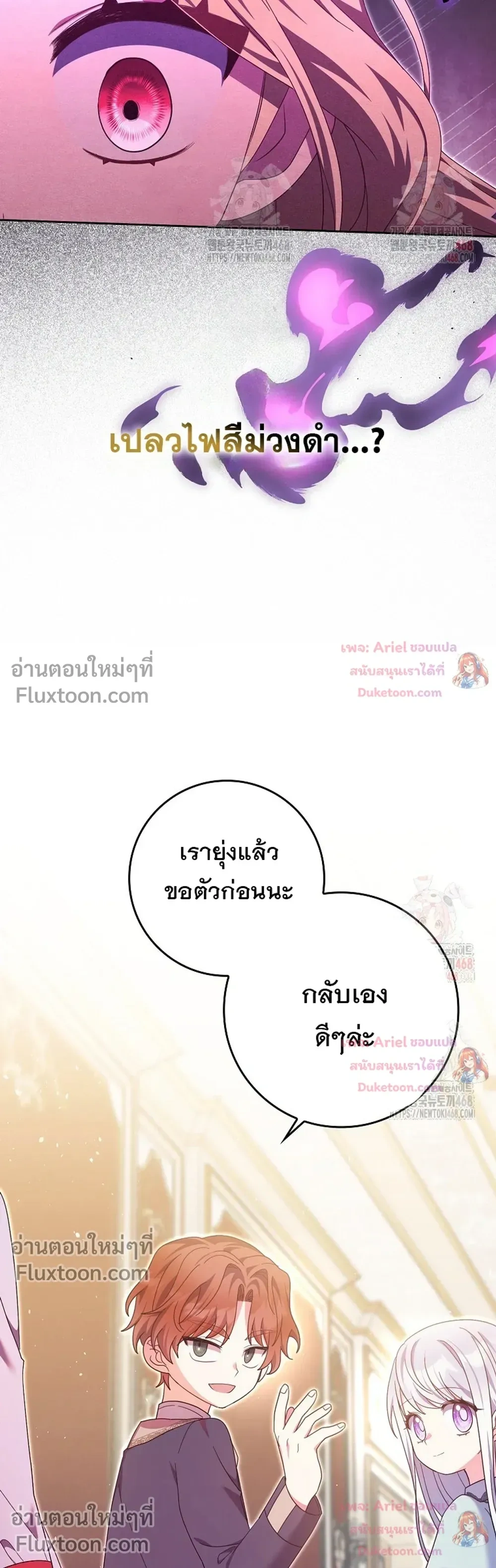 หน้าที่ 35