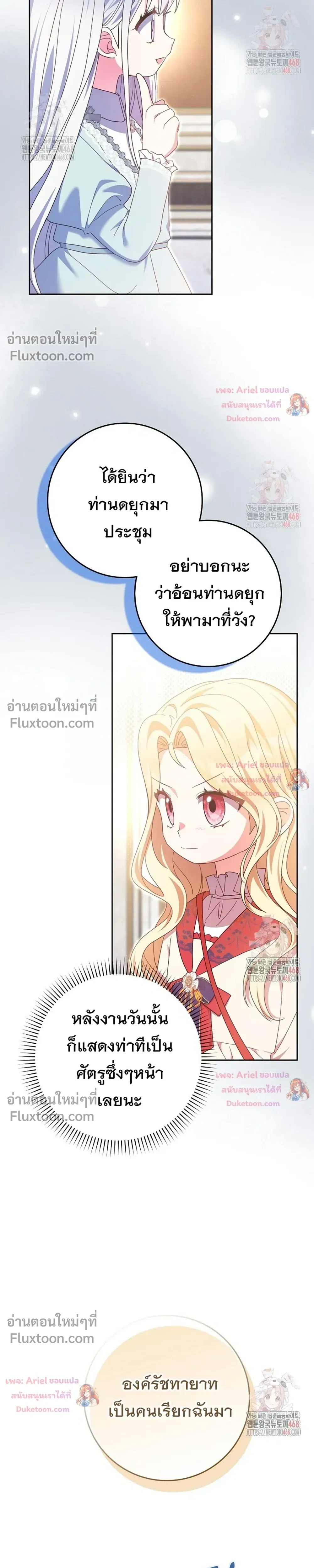 หน้าที่ 28