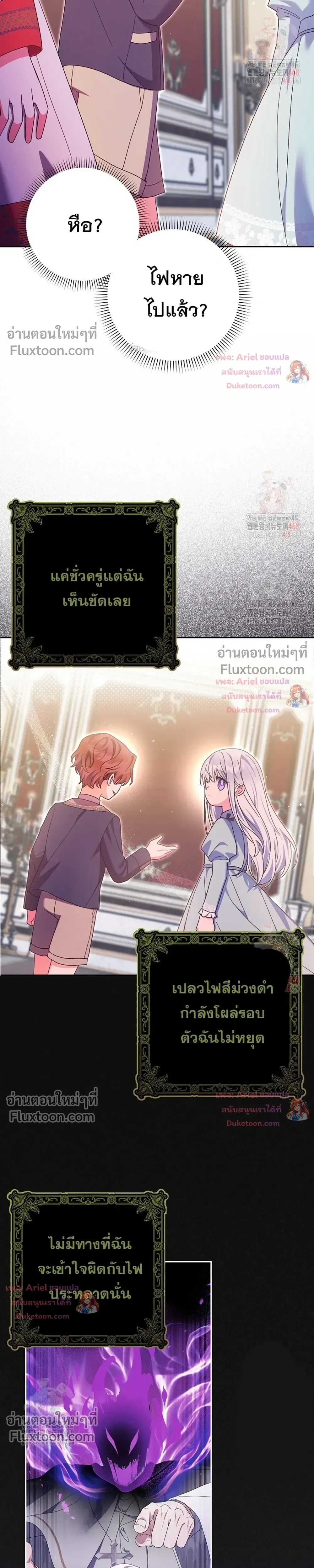 หน้าที่ 36