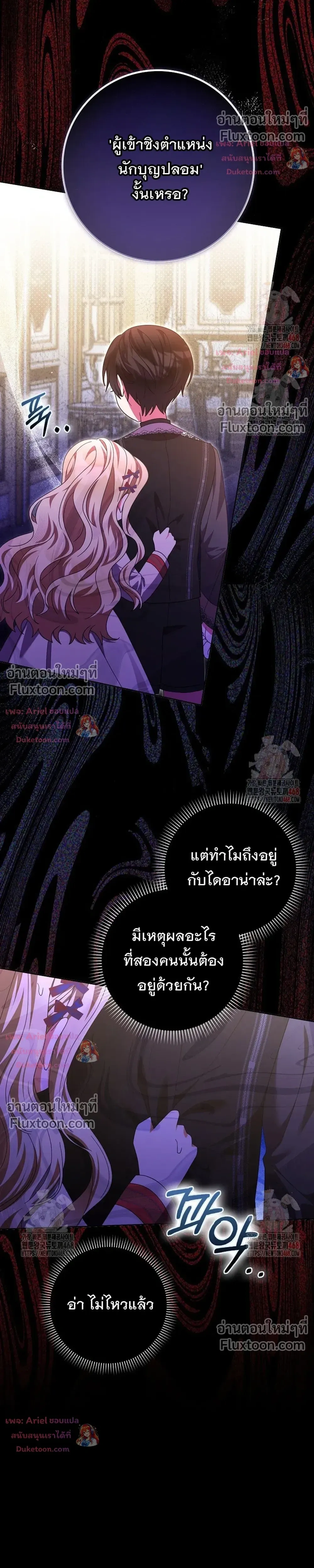 หน้าที่ 21