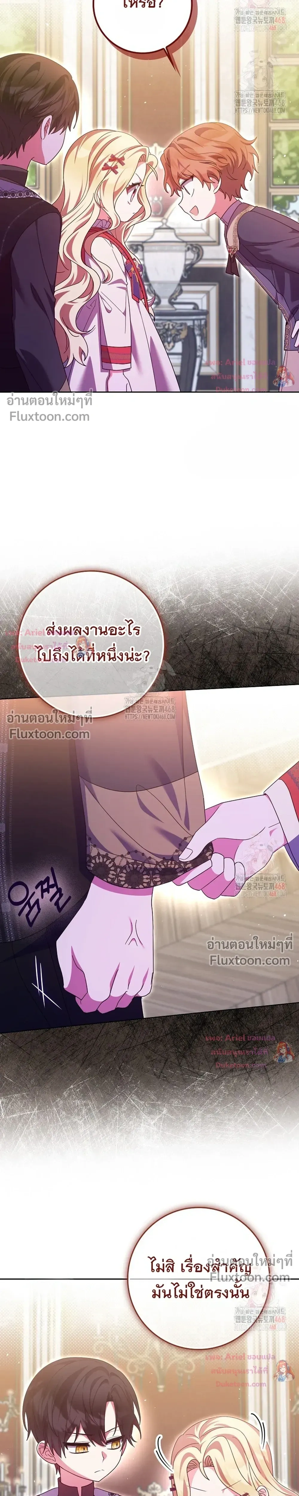 หน้าที่ 31