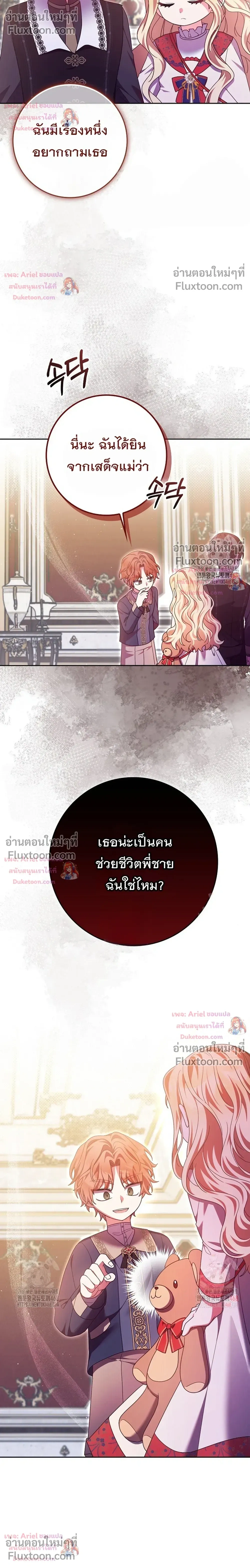 หน้าที่ 32