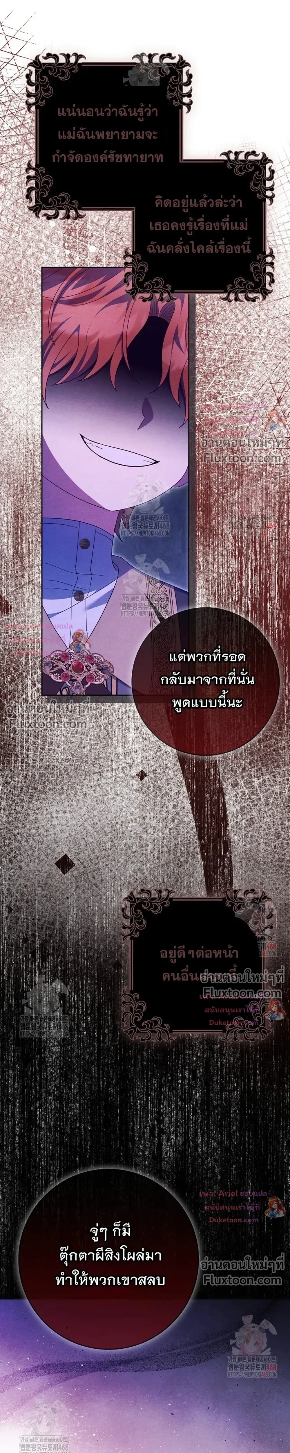 หน้าที่ 33