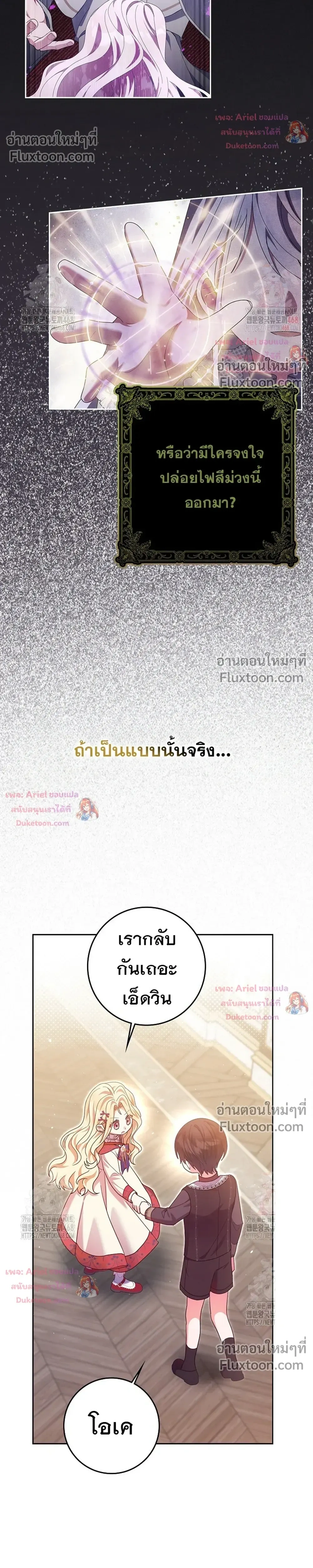 หน้าที่ 37