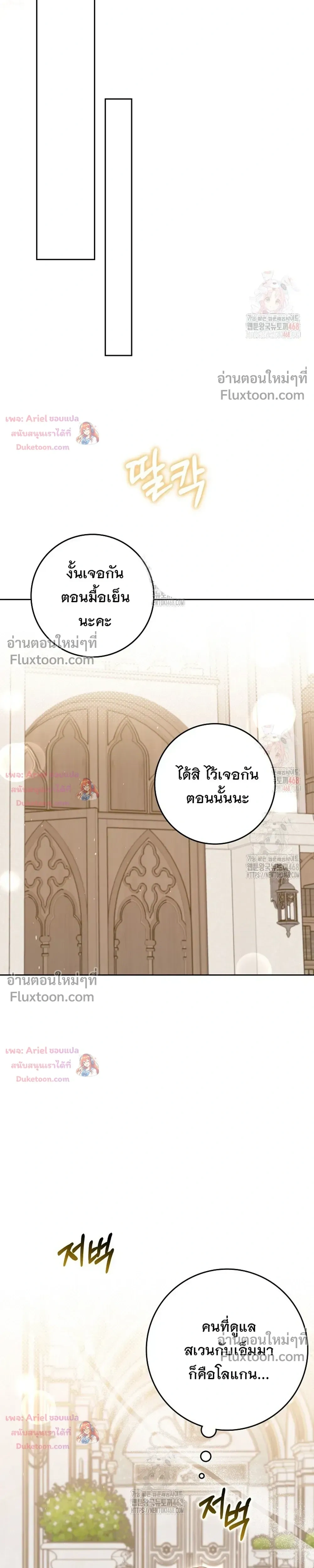 หน้าที่ 36