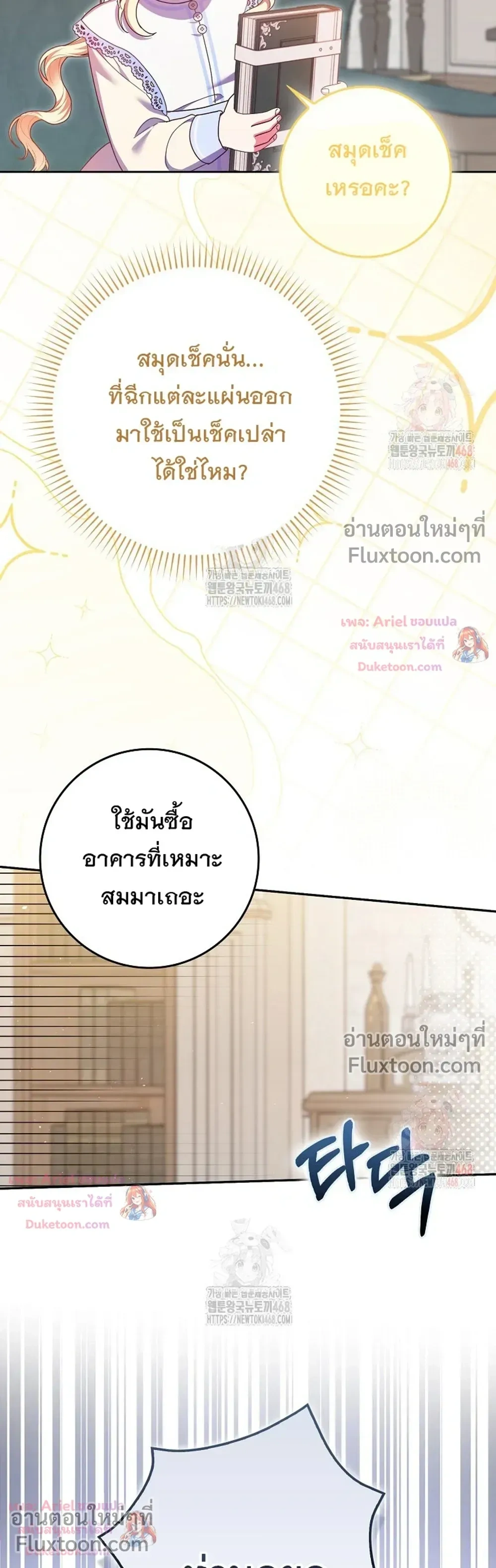 หน้าที่ 19