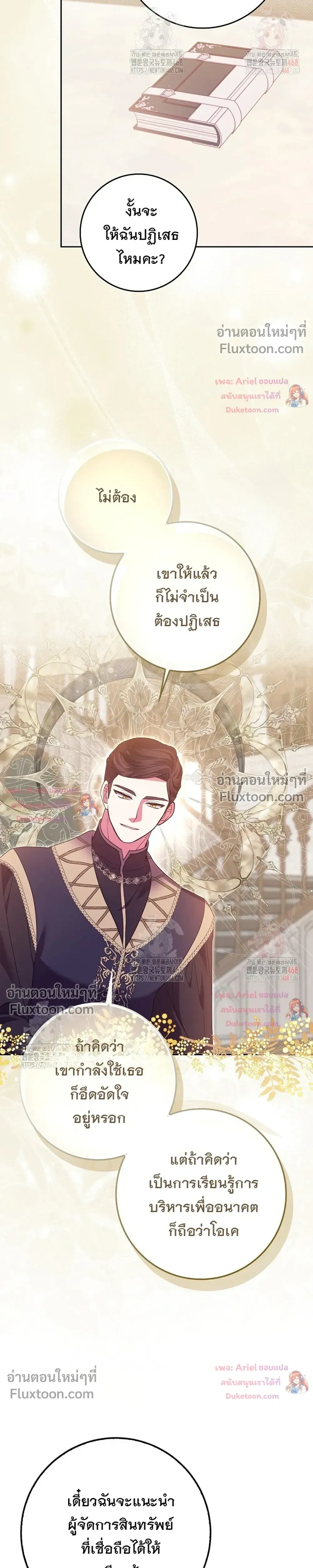 หน้าที่ 28