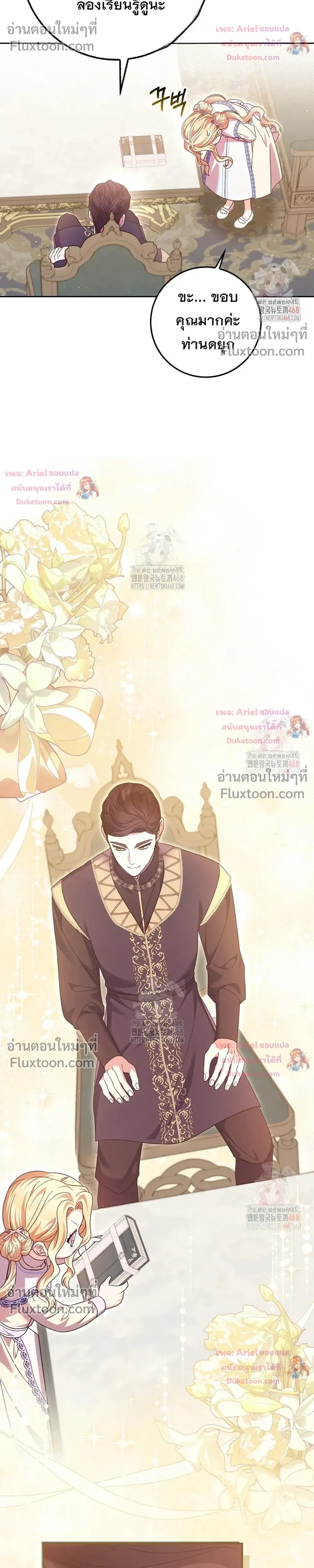 หน้าที่ 29