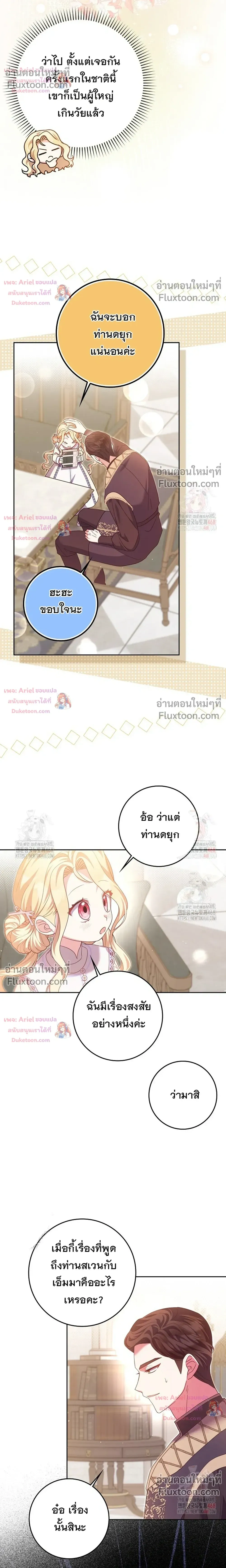 หน้าที่ 32