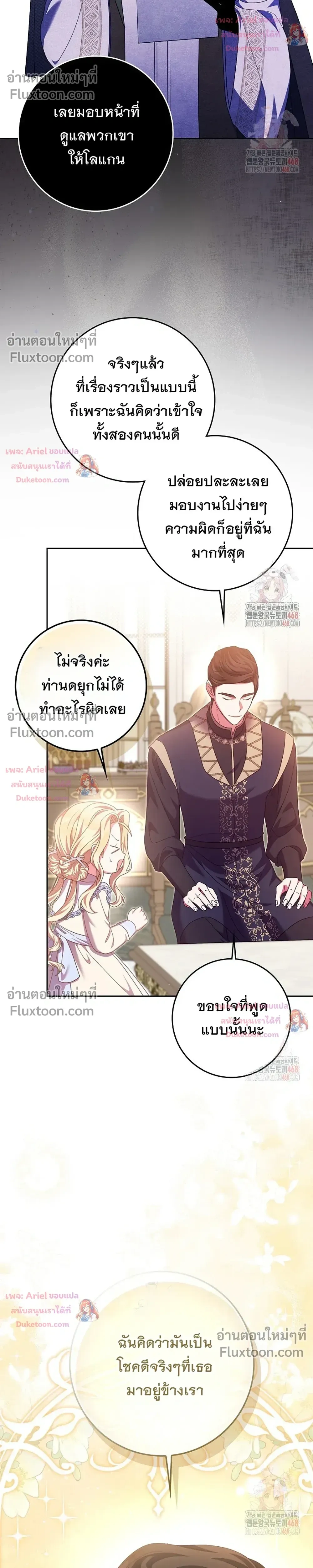 หน้าที่ 34