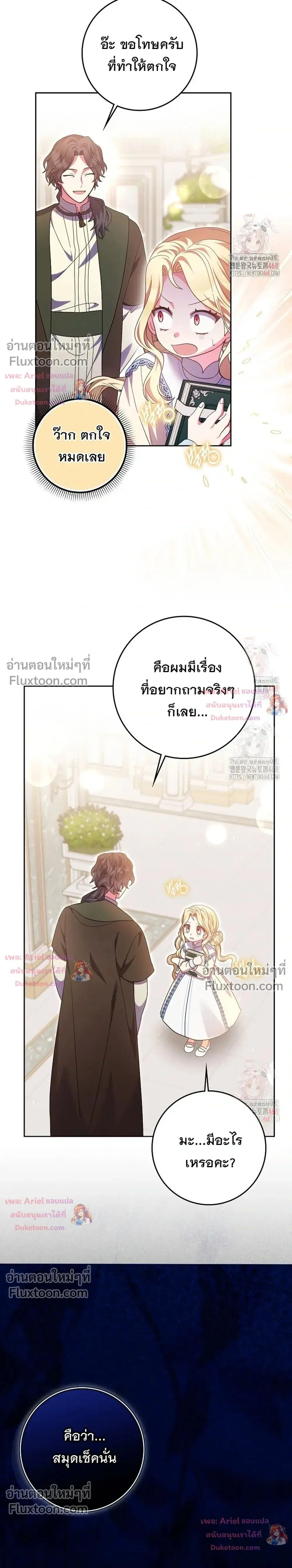 หน้าที่ 39