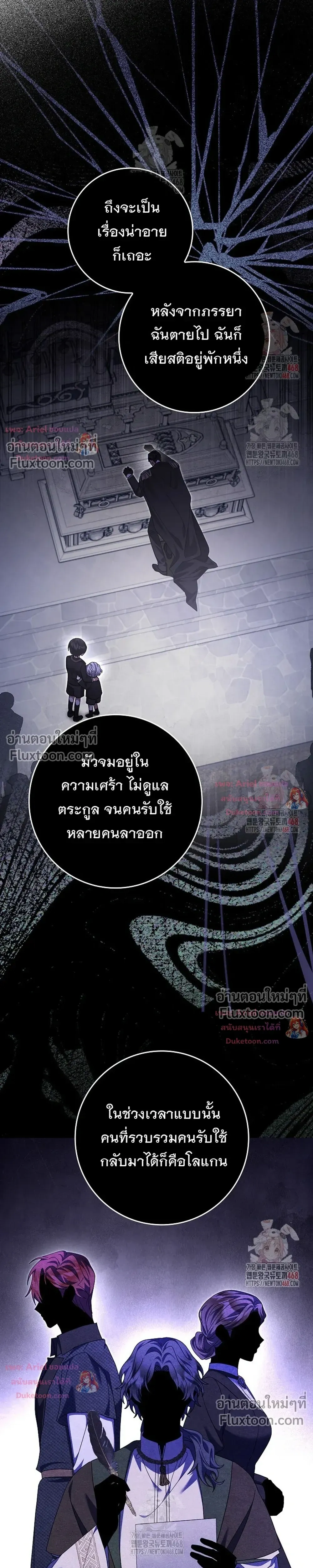 หน้าที่ 33