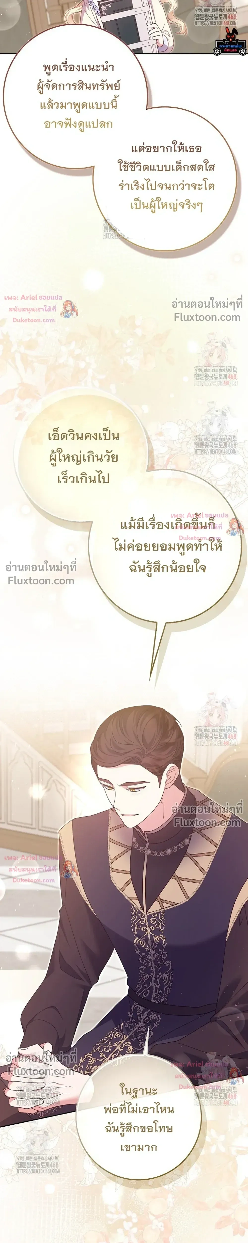 หน้าที่ 31