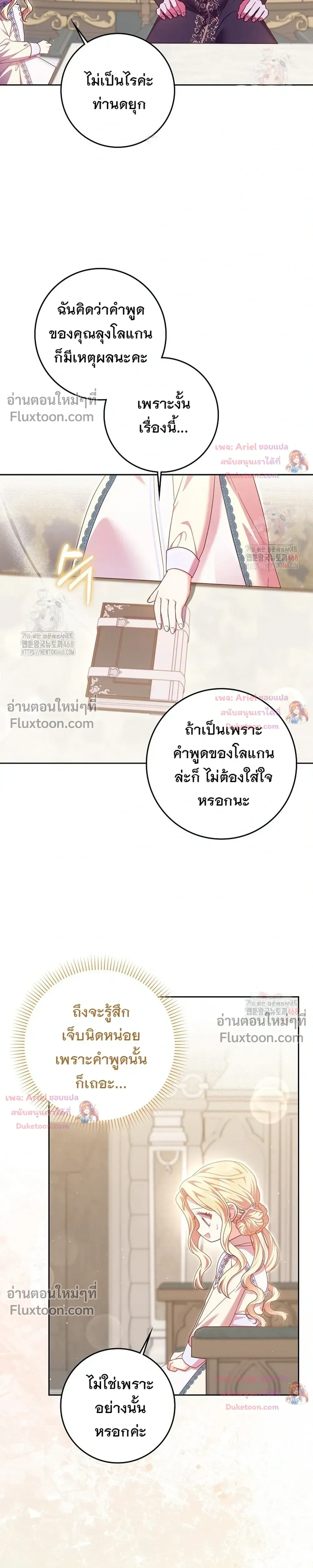 หน้าที่ 25