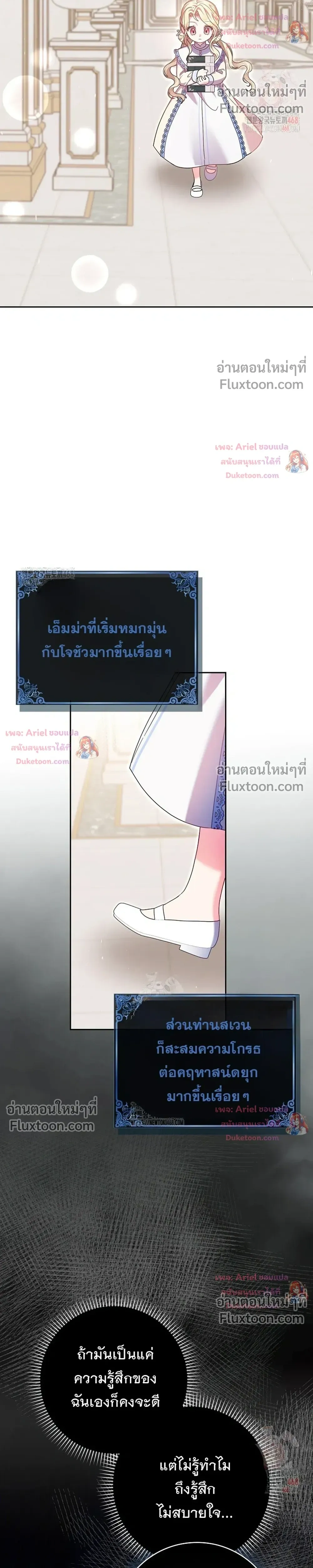 หน้าที่ 37