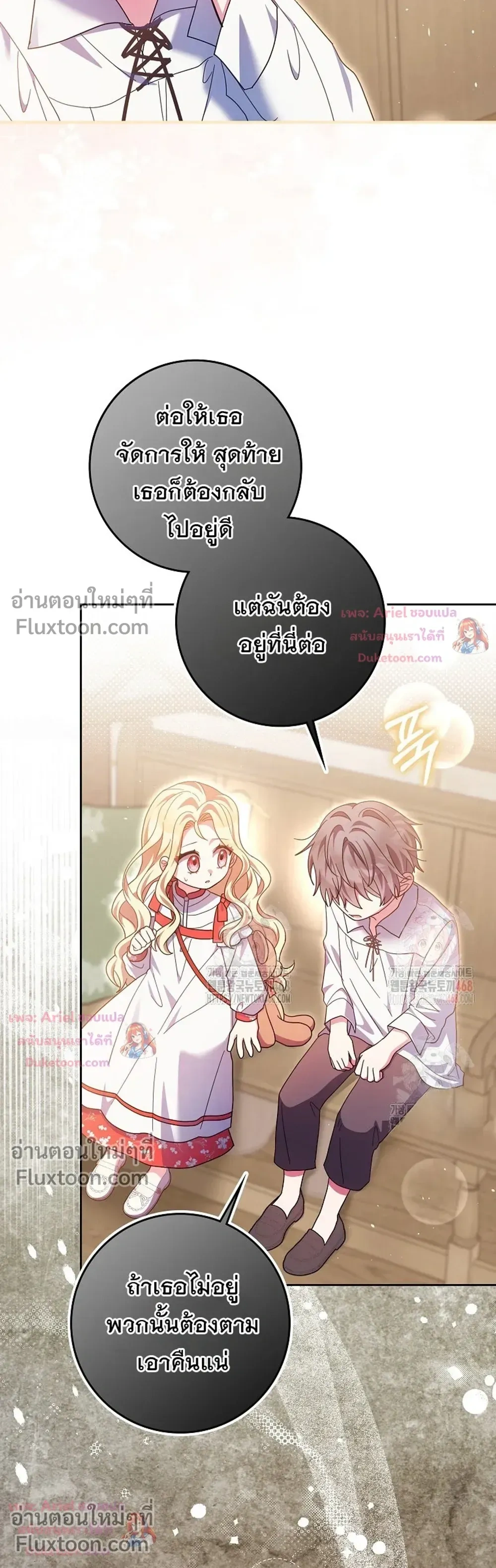 หน้าที่ 35