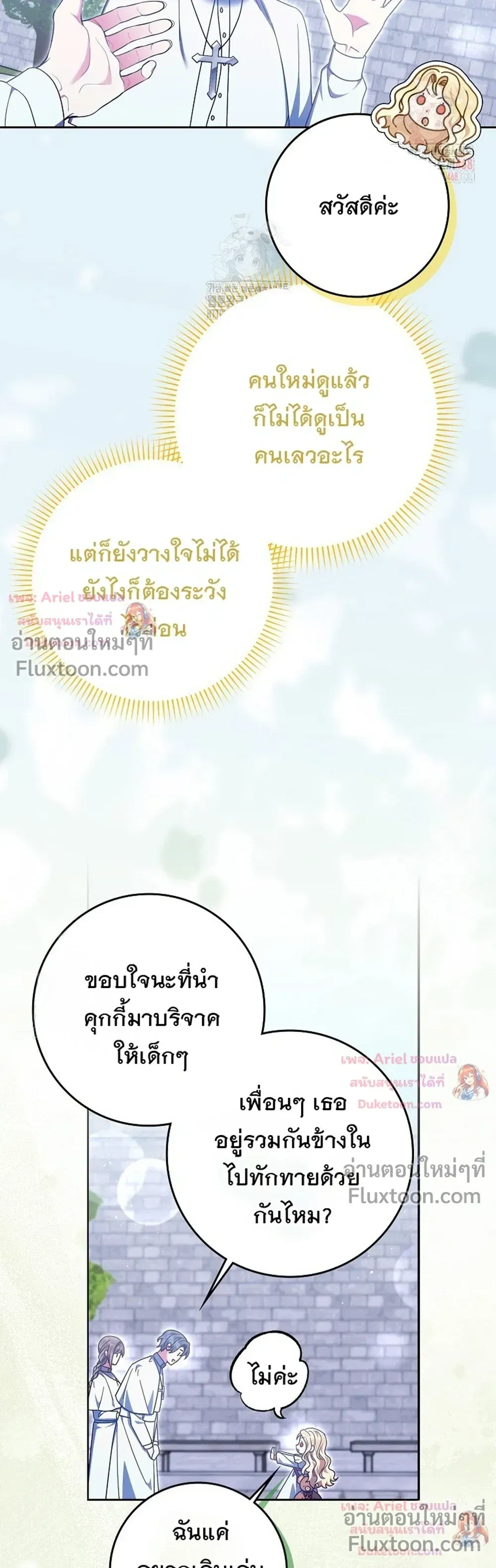 หน้าที่ 30