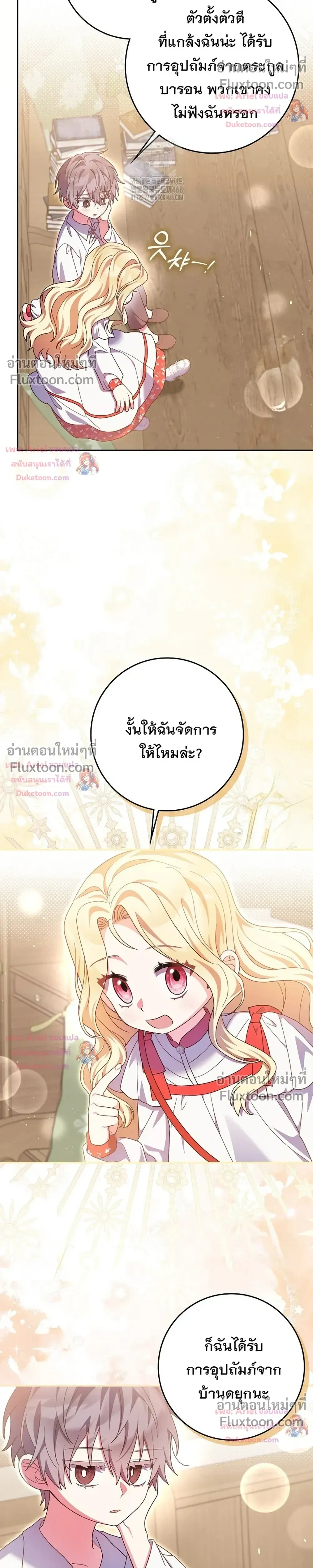 หน้าที่ 34