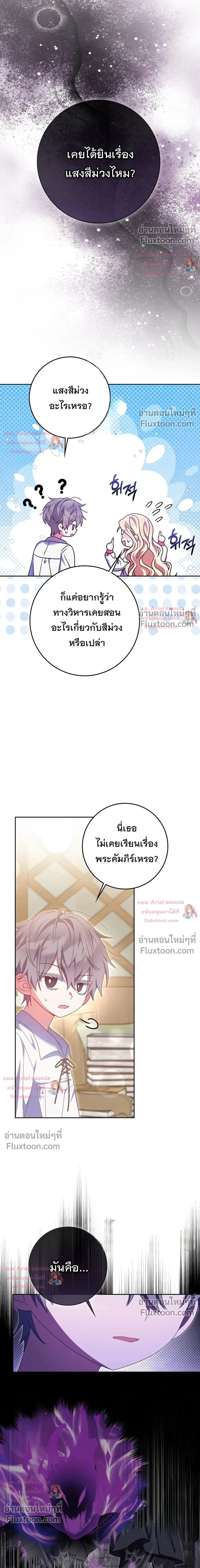หน้าที่ 38