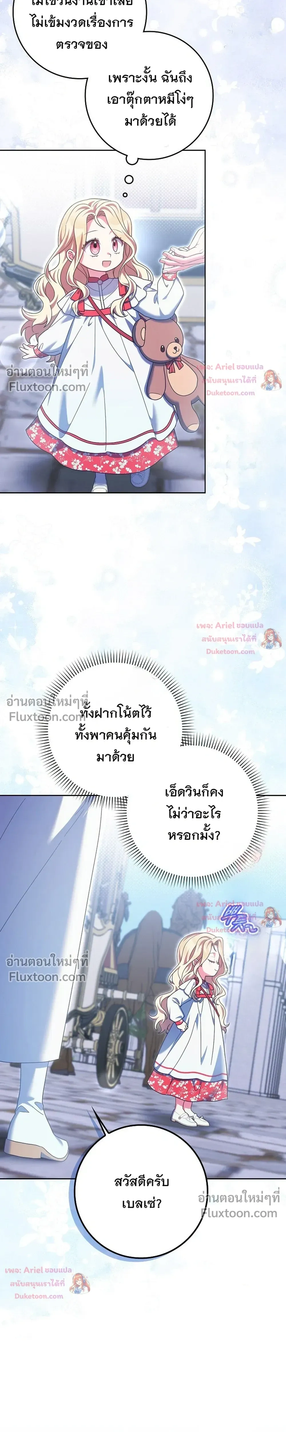 หน้าที่ 28