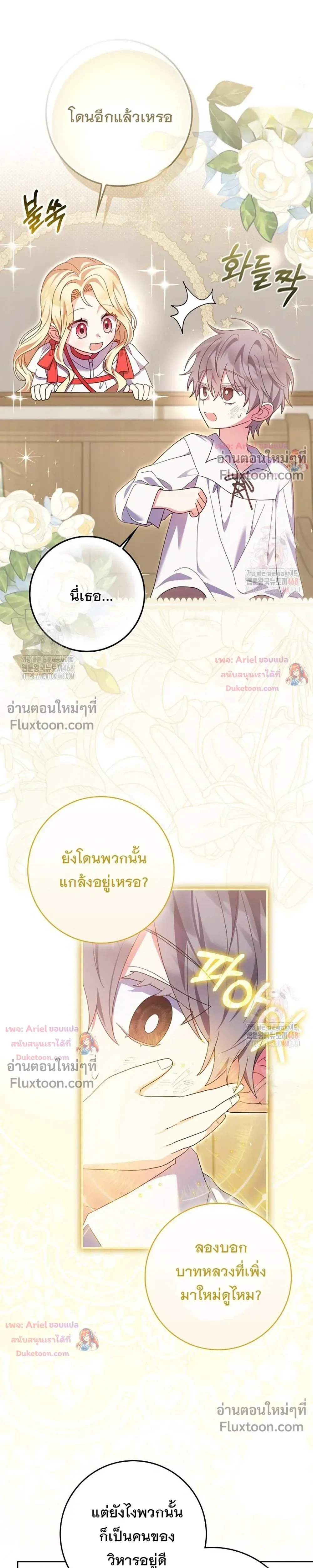 หน้าที่ 33