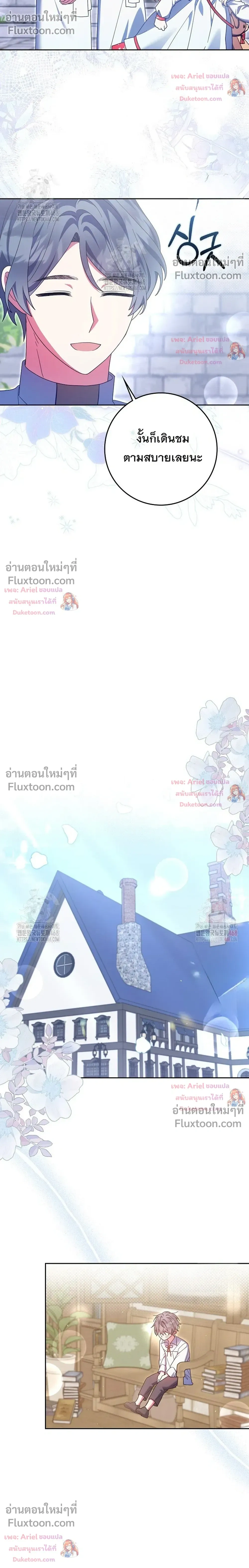 หน้าที่ 32