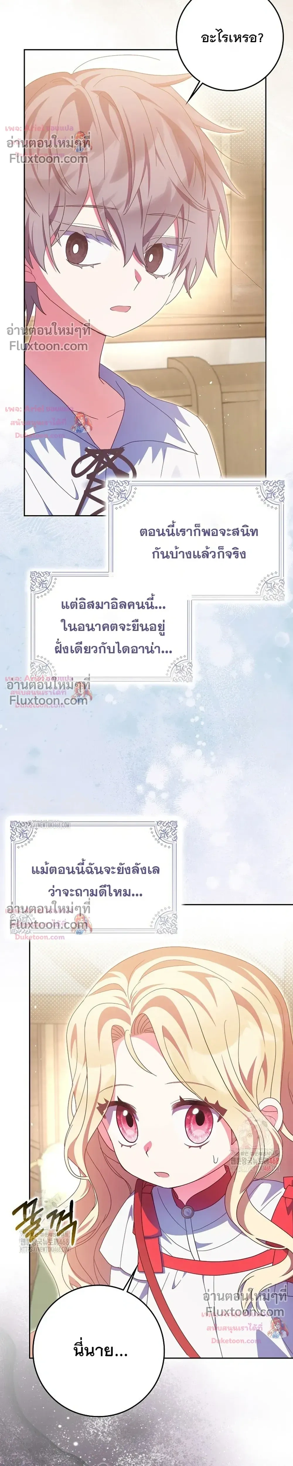 หน้าที่ 37
