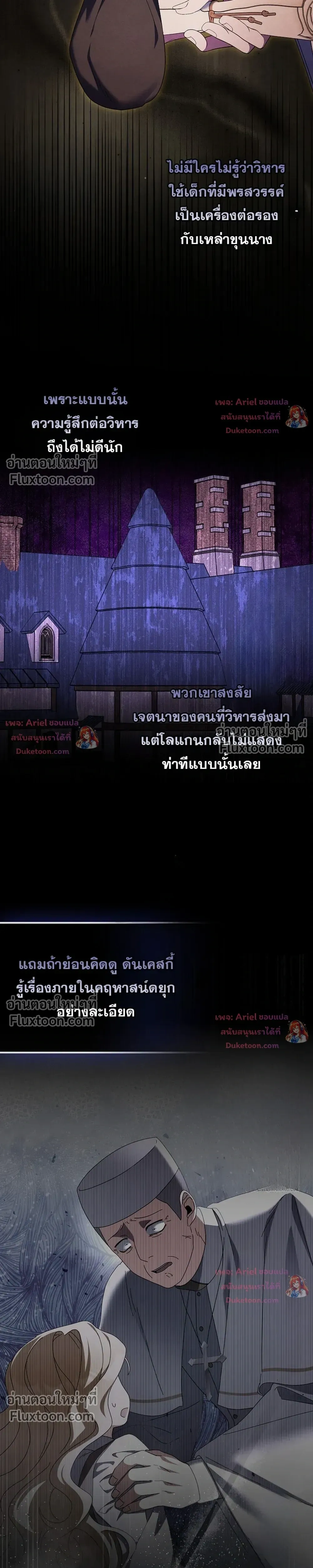 หน้าที่ 17
