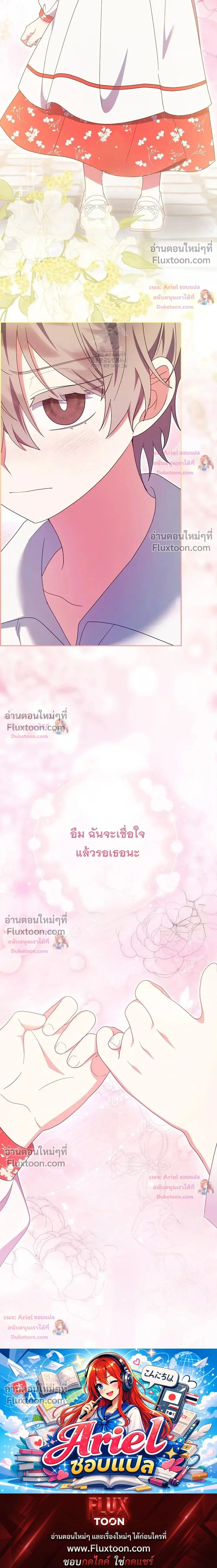 หน้าที่ 36
