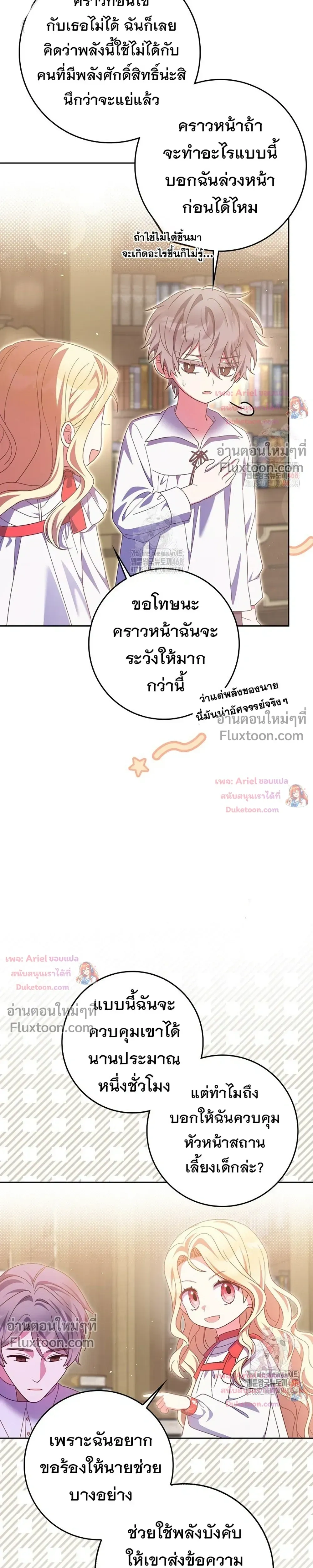 หน้าที่ 31