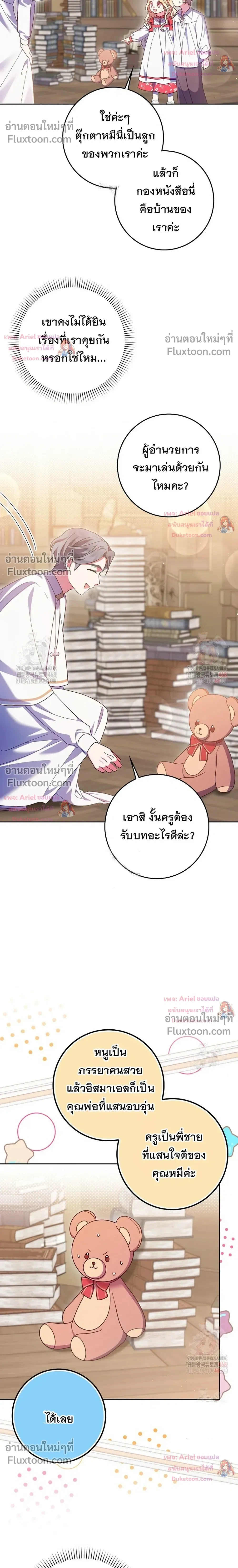 หน้าที่ 16