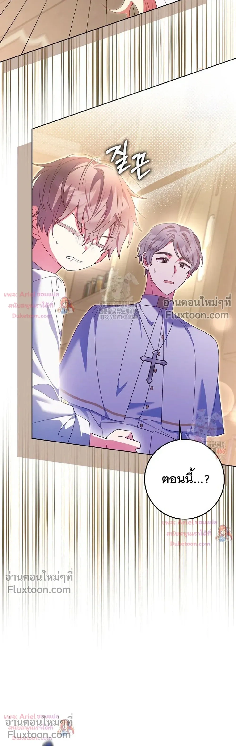หน้าที่ 27
