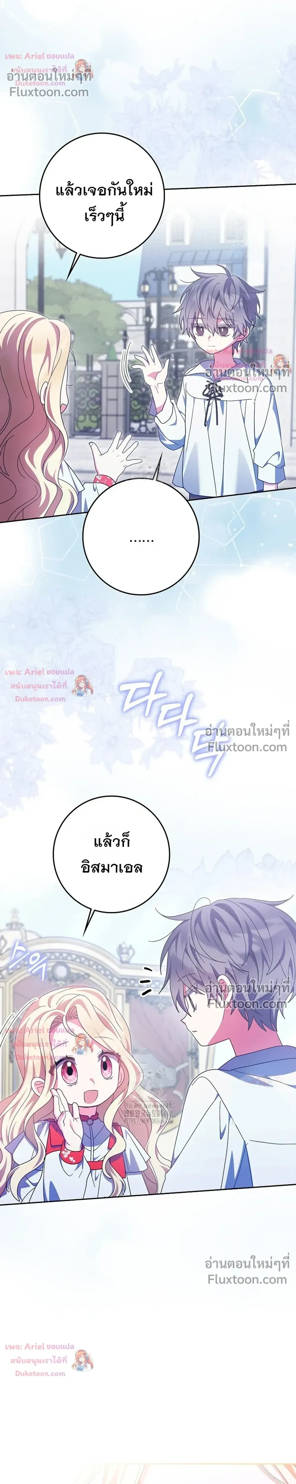 หน้าที่ 34