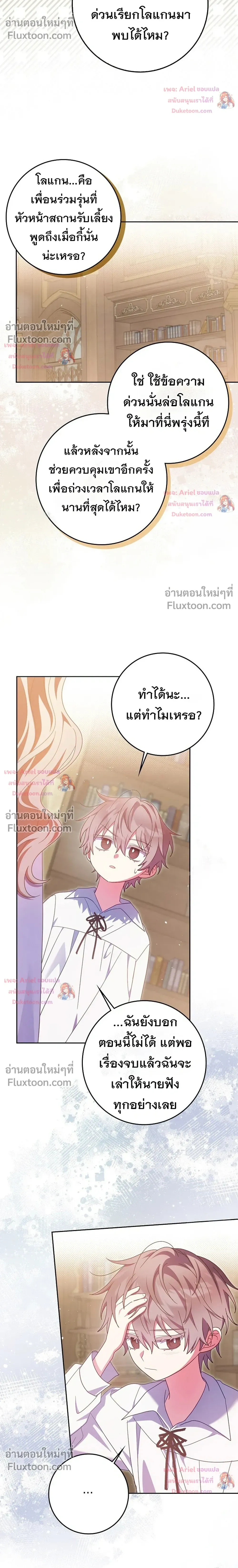 หน้าที่ 32