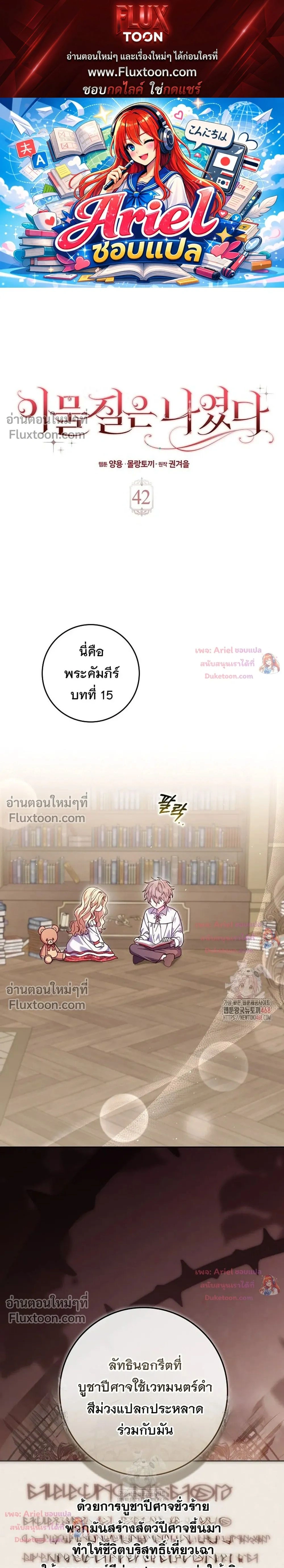 หน้าที่ 1