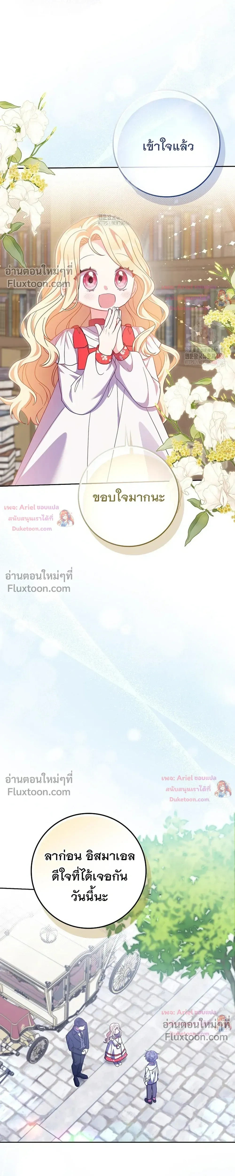 หน้าที่ 33